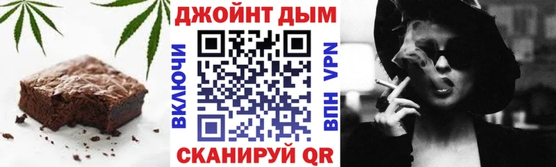 Купить  Морозовск  Еда ТГК конопля 