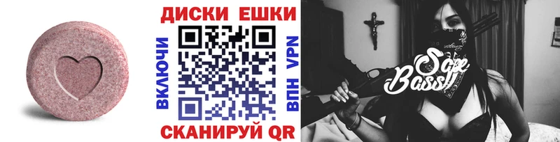 Экстази Дубай Купить Морозовск
