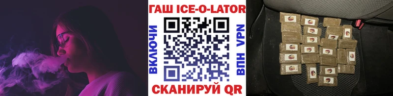 Купить где  Морозовск  Гашиш hashish 