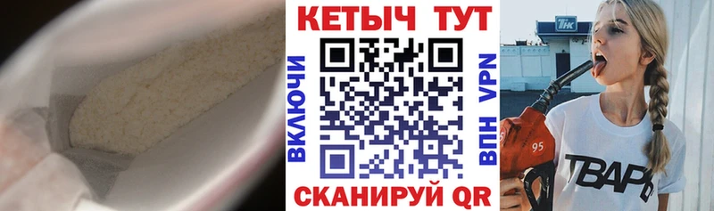 КЕТАМИН VHQ  Купить закладки  Морозовск 