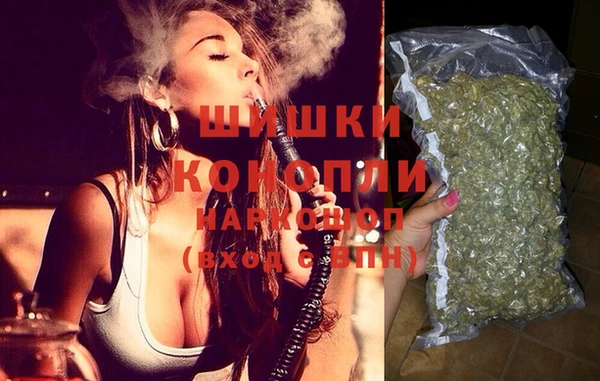 MDMA Premium VHQ Богородицк