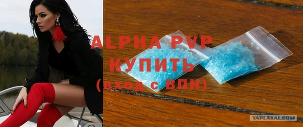 MDMA Premium VHQ Богородицк