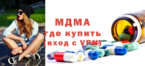 PSILOCYBIN Богородск