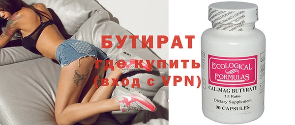 MDMA Premium VHQ Богородицк