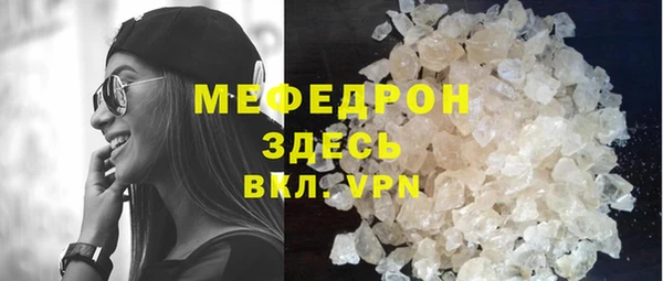 PSILOCYBIN Богородск