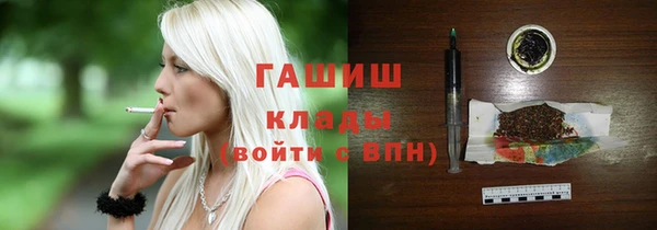 MDMA Premium VHQ Богородицк