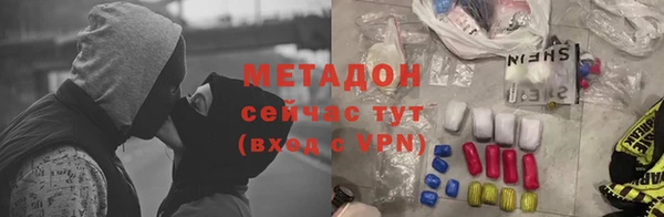 PSILOCYBIN Богородск