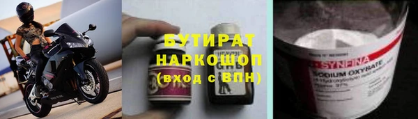 MDMA Premium VHQ Богородицк