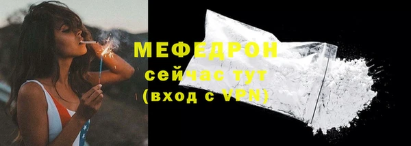 MDMA Premium VHQ Богородицк