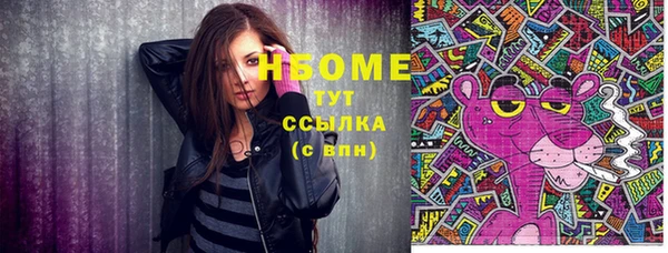 MDMA Premium VHQ Богородицк