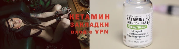 PSILOCYBIN Богородск