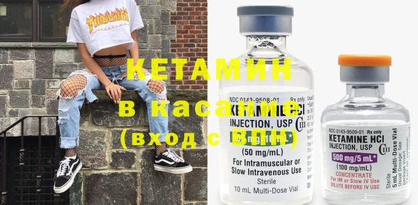 MDMA Premium VHQ Богородицк