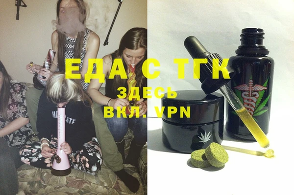 MDMA Premium VHQ Богородицк