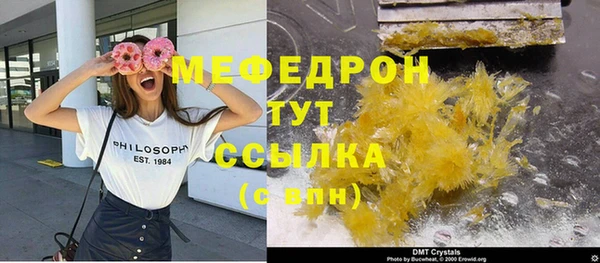 PSILOCYBIN Богородск