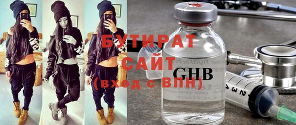 MDMA Premium VHQ Богородицк