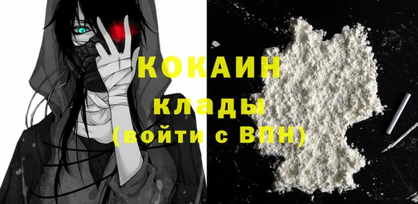 MDMA Premium VHQ Богородицк