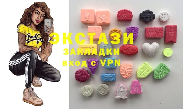 MDMA Premium VHQ Богородицк