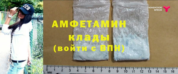 MDMA Premium VHQ Богородицк