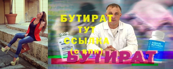 PSILOCYBIN Богородск