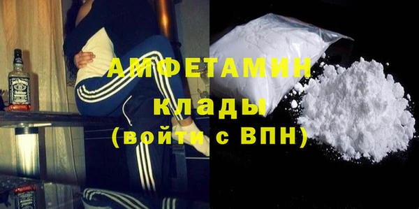 MDMA Premium VHQ Богородицк