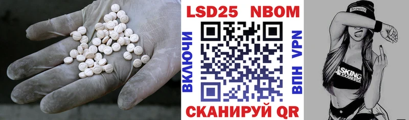 LSD-25 экстази ecstasy  Купить  Морозовск 