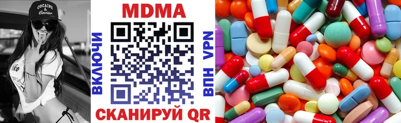 MDMA молли  Купить где  Морозовск 