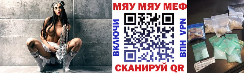 Мефедрон 4 MMC Купить где Морозовск