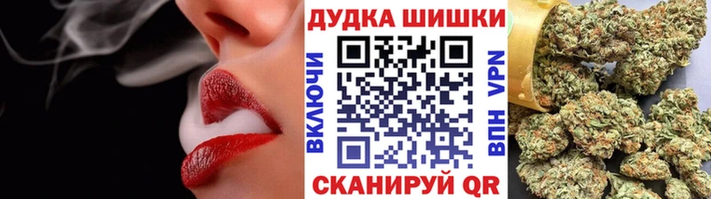 Марихуана White Widow  Купить  Морозовск 